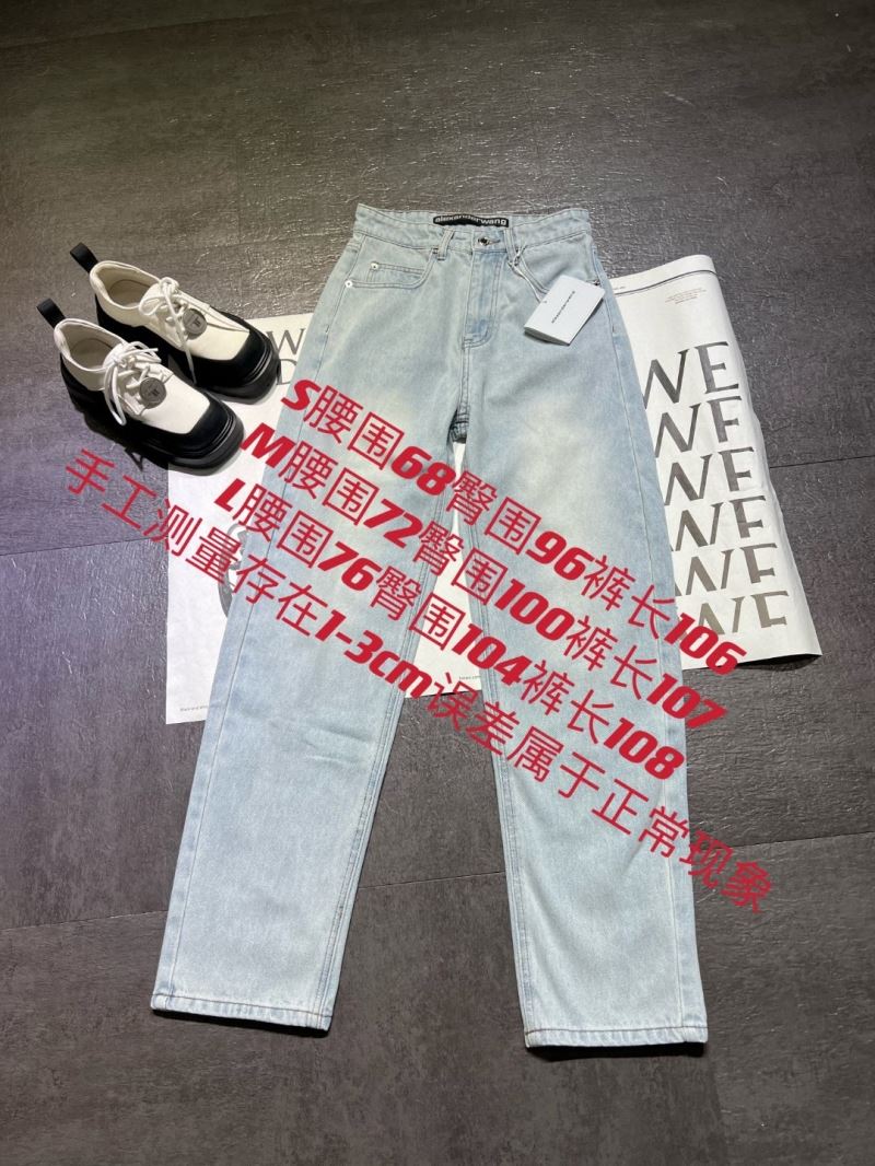 Alexander Wang Jeans